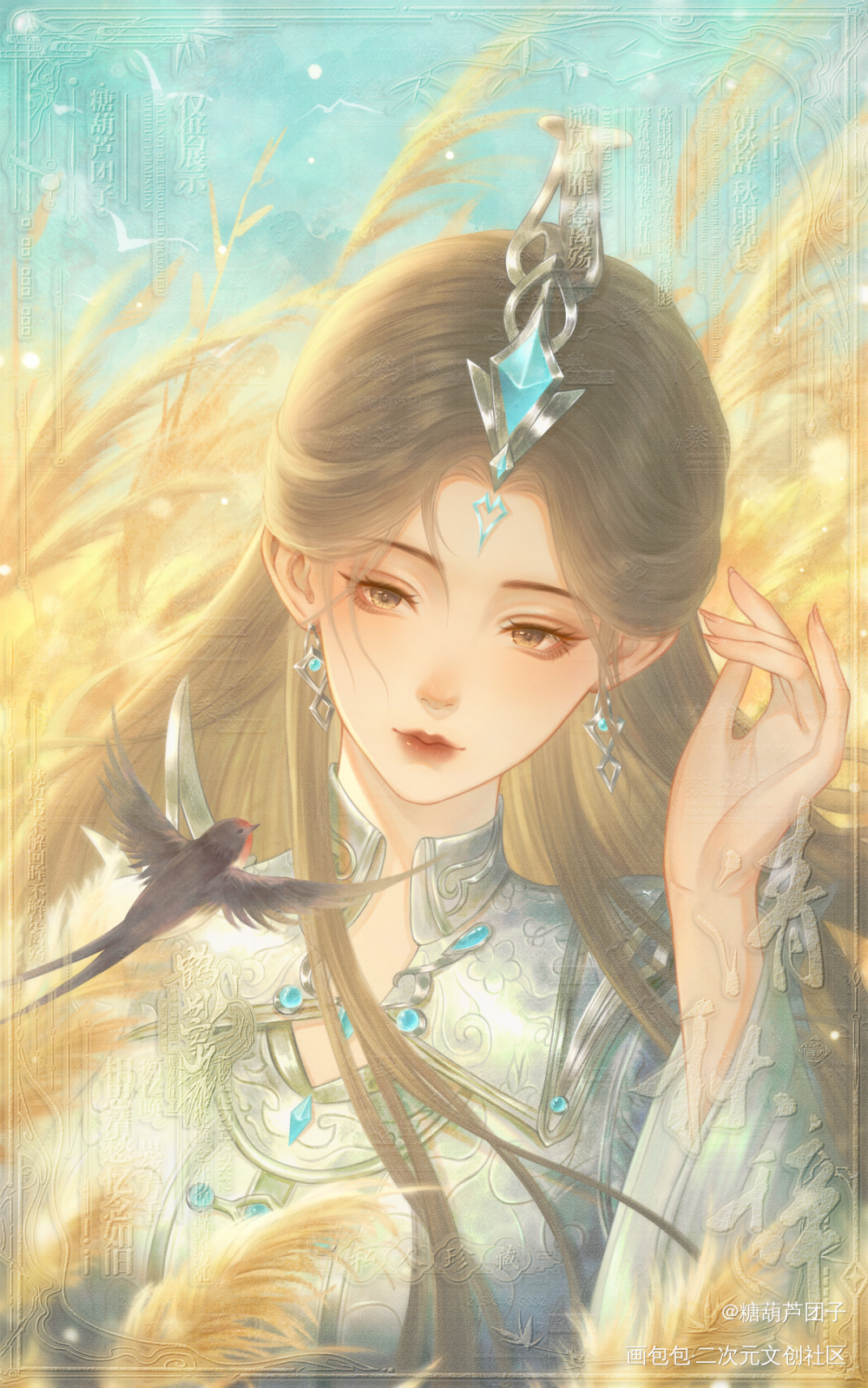 稿发发_宁丁玲同人约稿板绘绘画作品