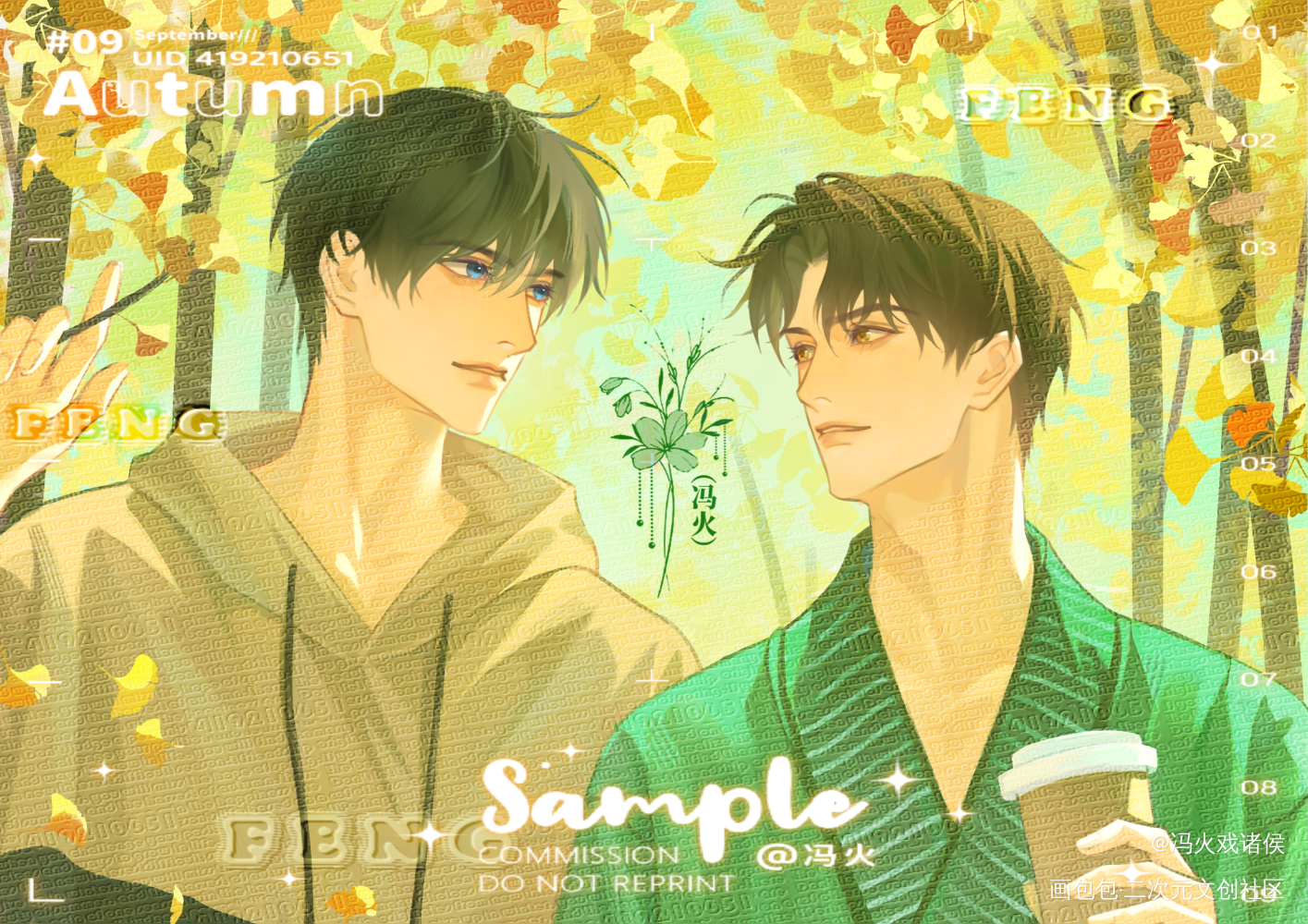 李玉×简隋英_188男团李简绘画作品