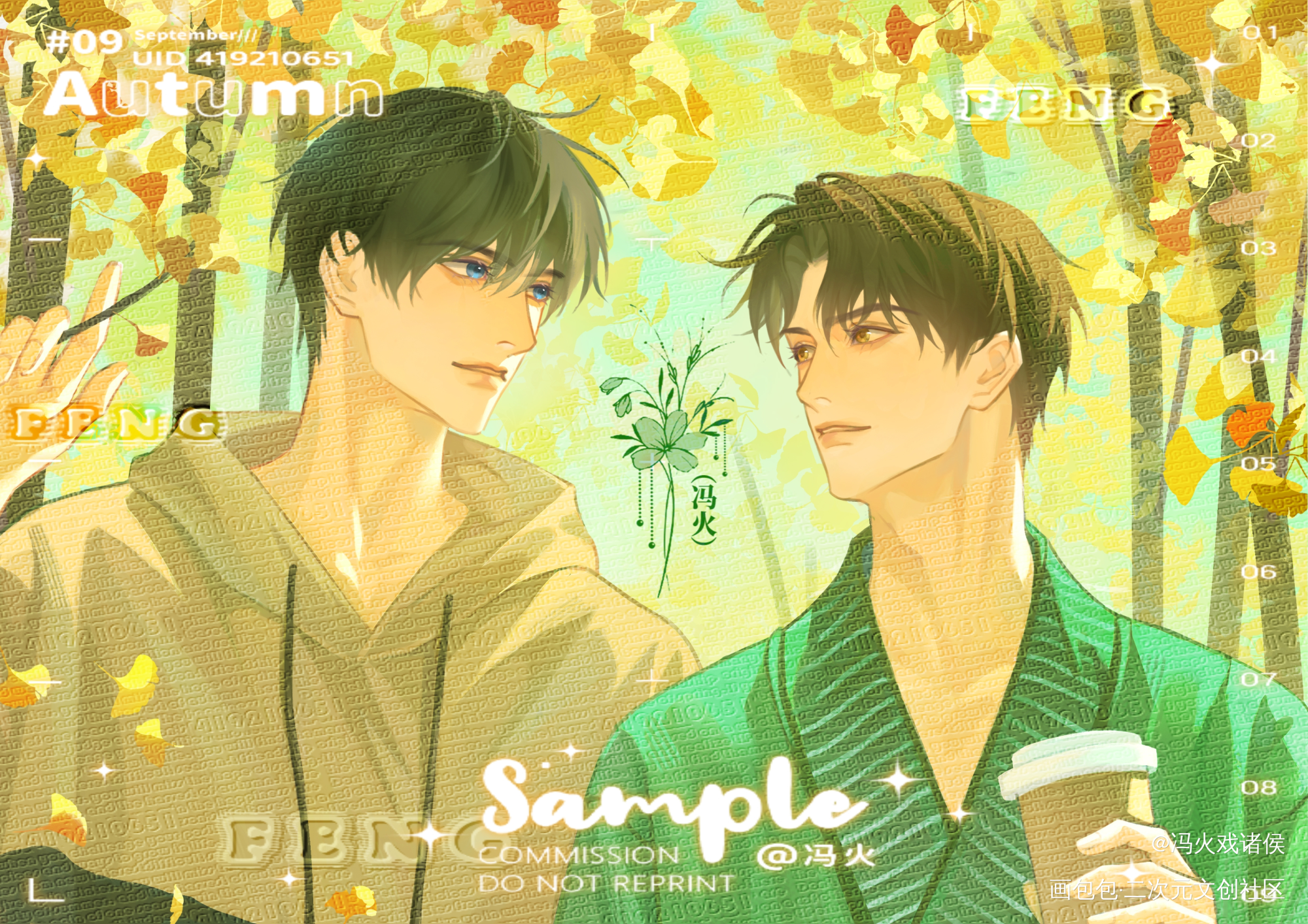 李玉×简隋英_188男团李简绘画作品