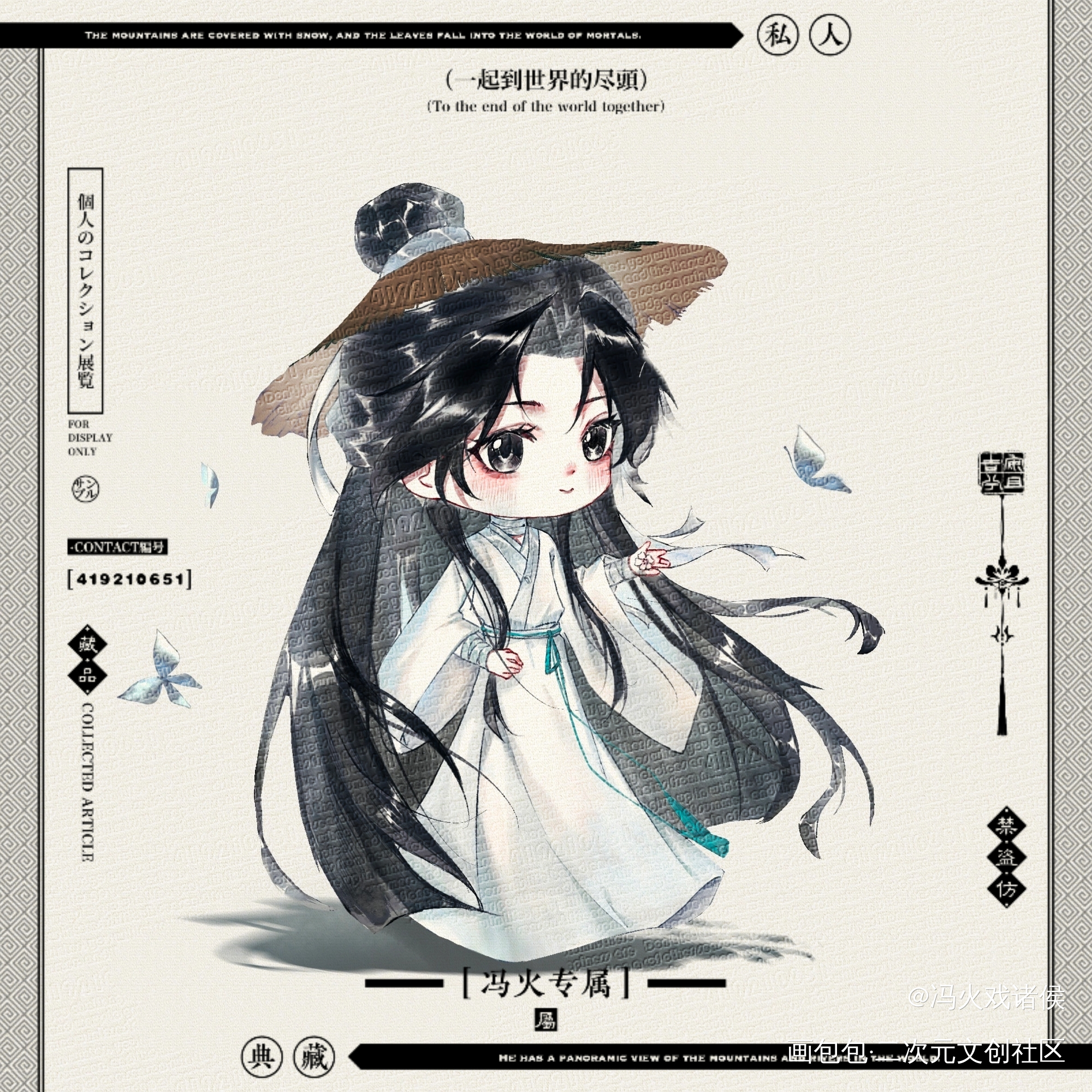 谢怜_天官赐福花怜绘画作品