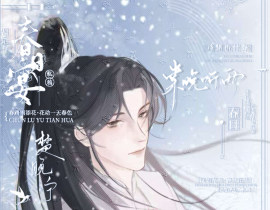 楚晚宁·棠晚听雨_绘画作品