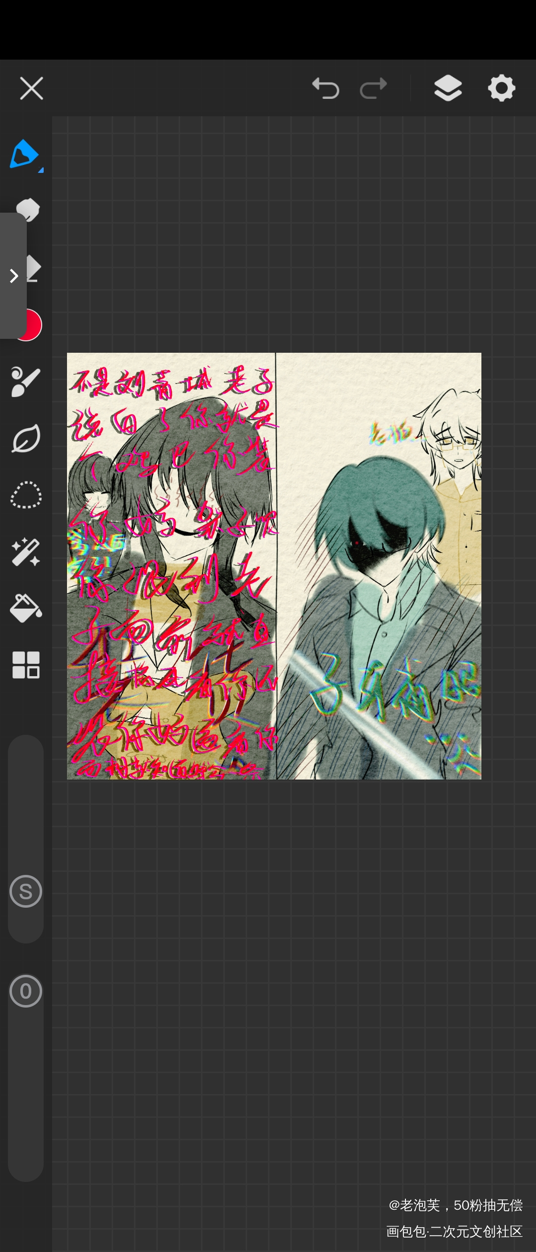 🙄_刘青城子车甫昭头七怪谈同人绘画作品