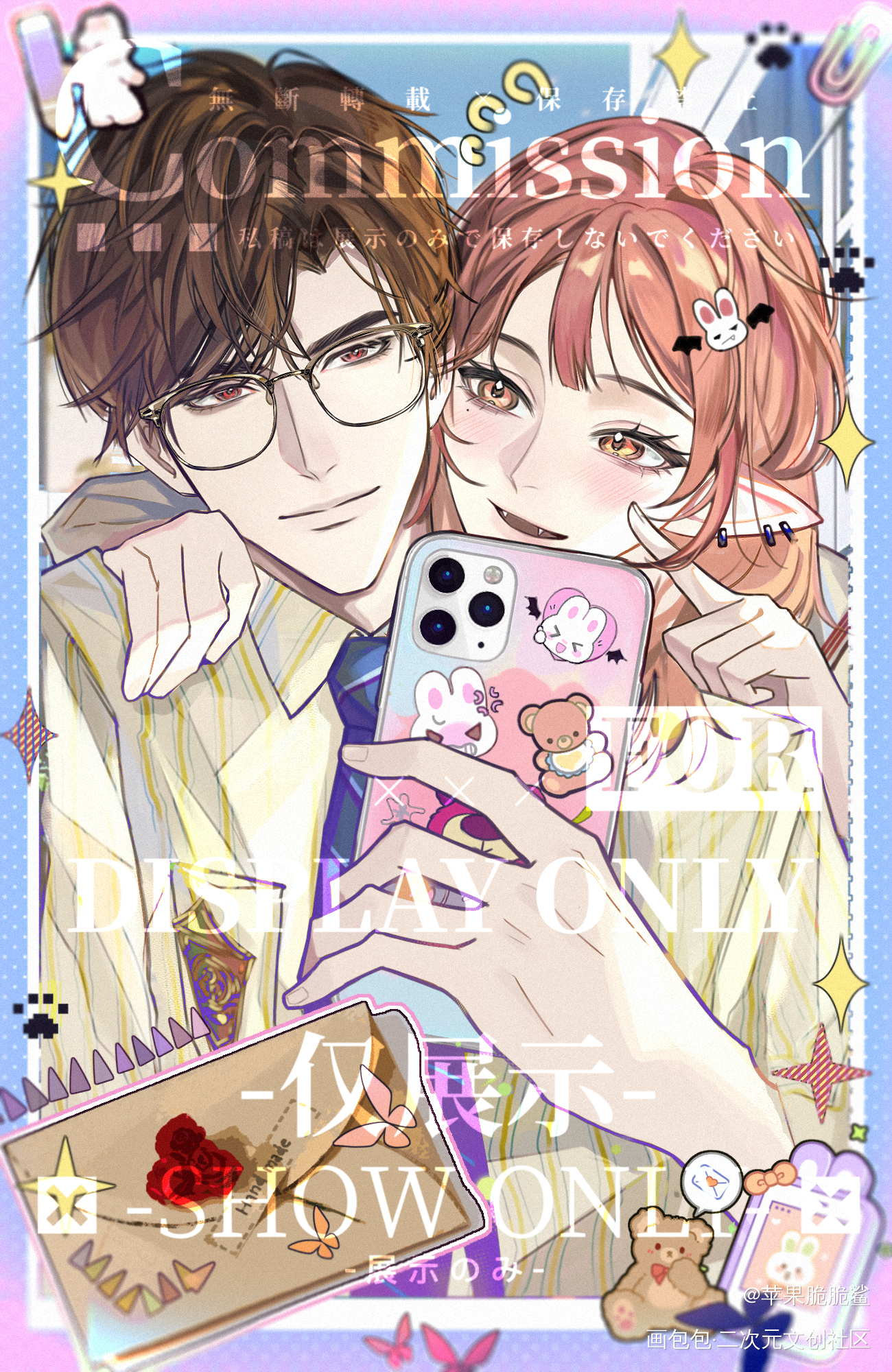 提起来拍张照吧～_双人梦女向光与夜之恋梦女绘画作品