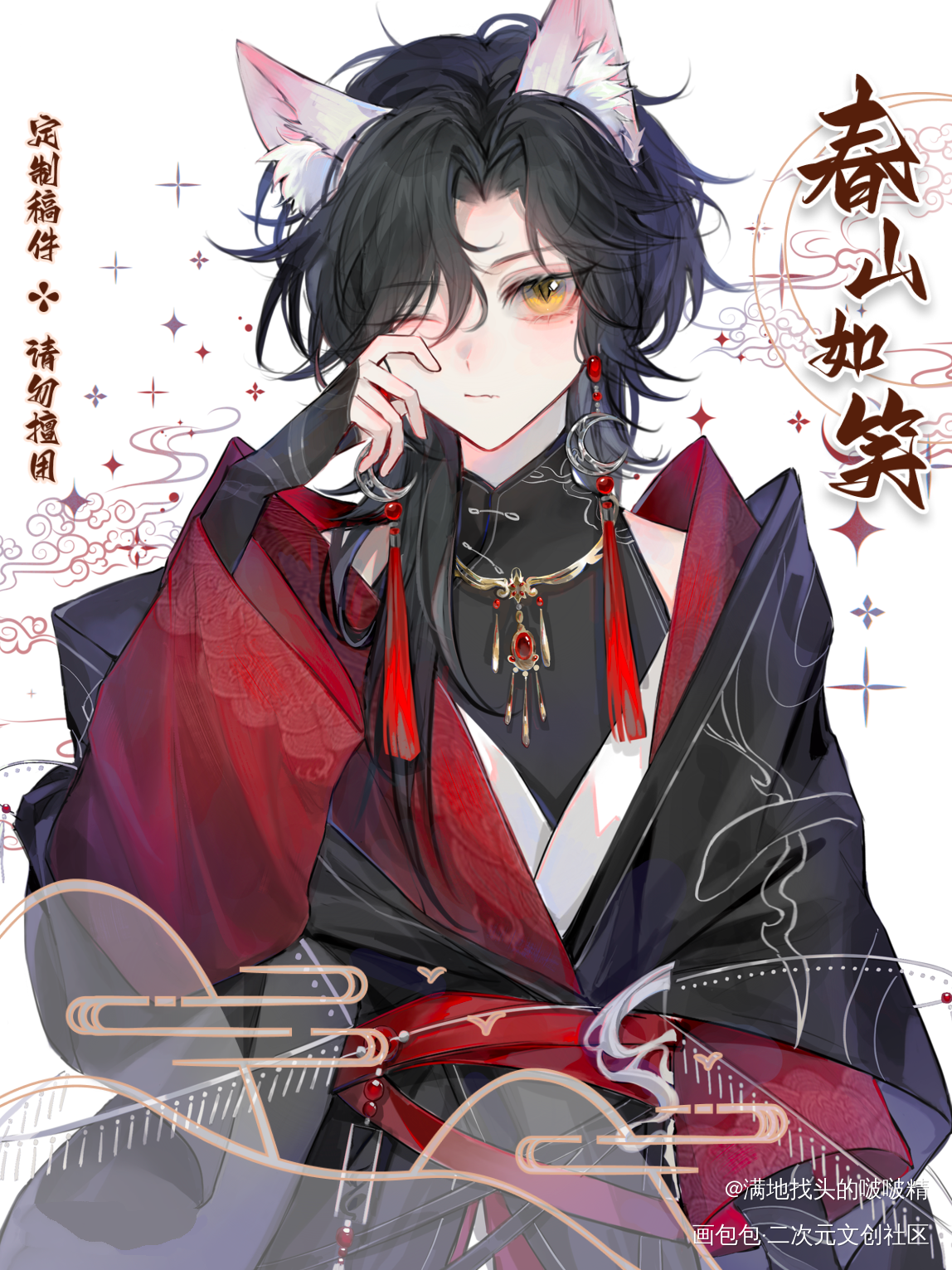 吃一口奶呼呼的07宝宝_今日OC推荐古风谢泠祈oc绘画作品