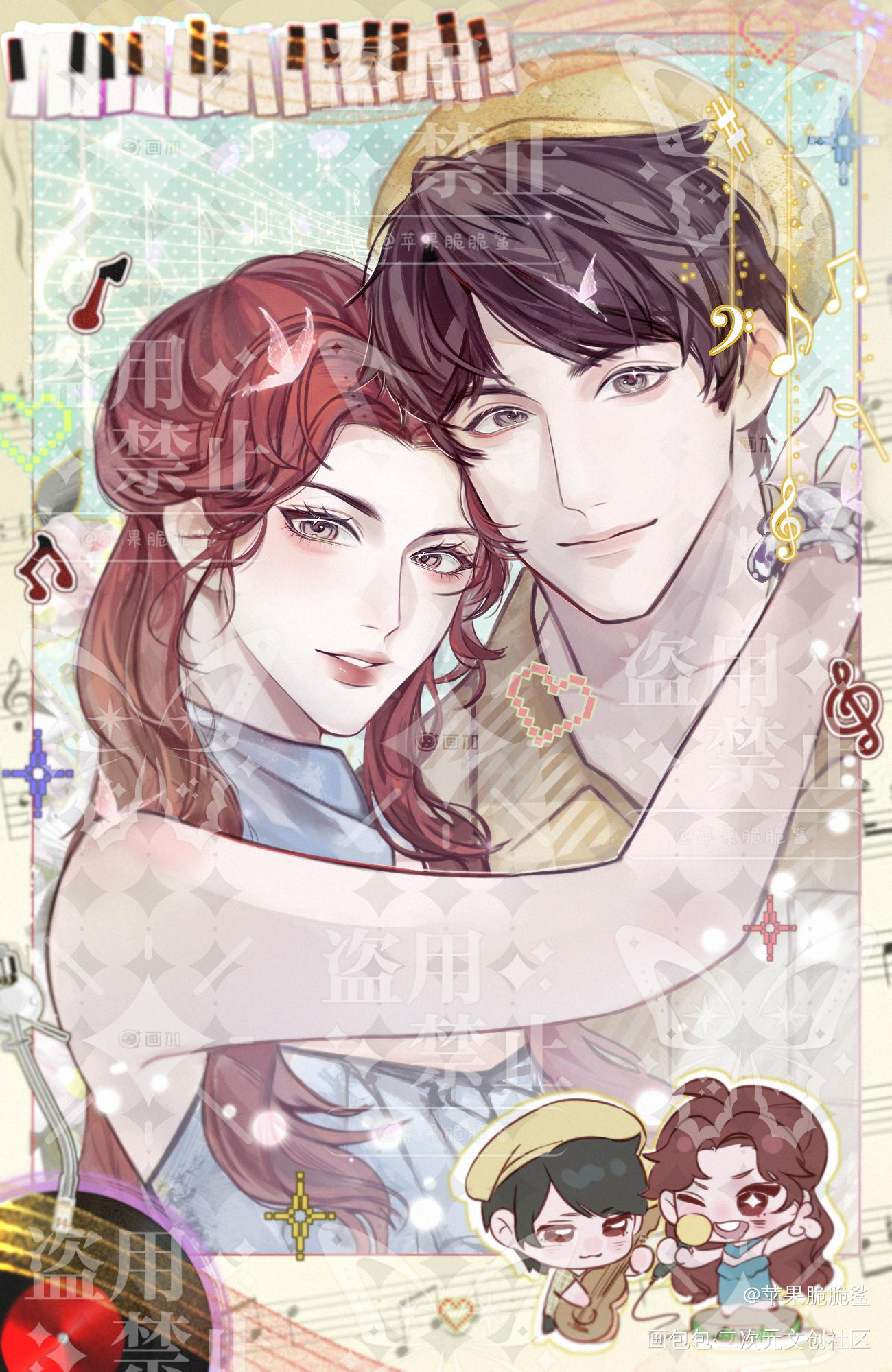 稿件展示_双人互动稿件梦女绘画作品
