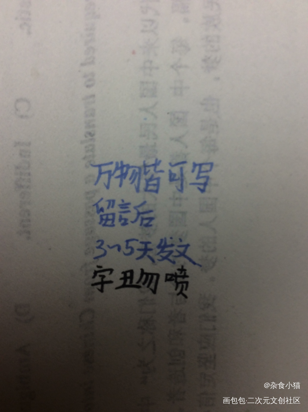 _绘画作品
