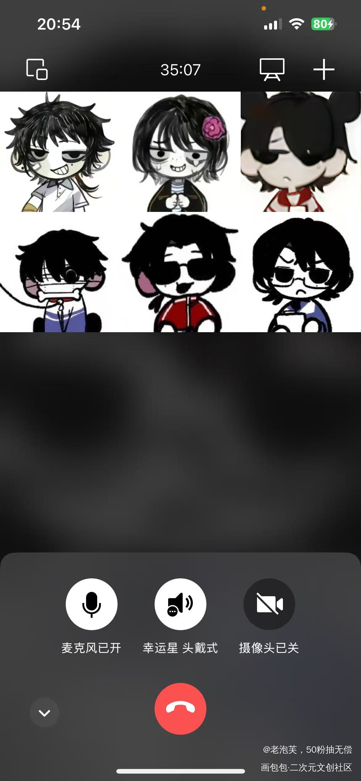 很萌_头七怪谈绘画作品