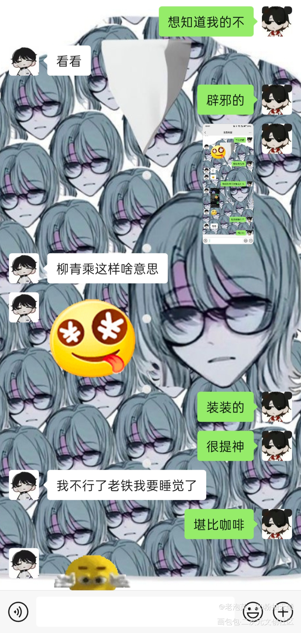 当个事办_头七怪谈抽象绘画作品