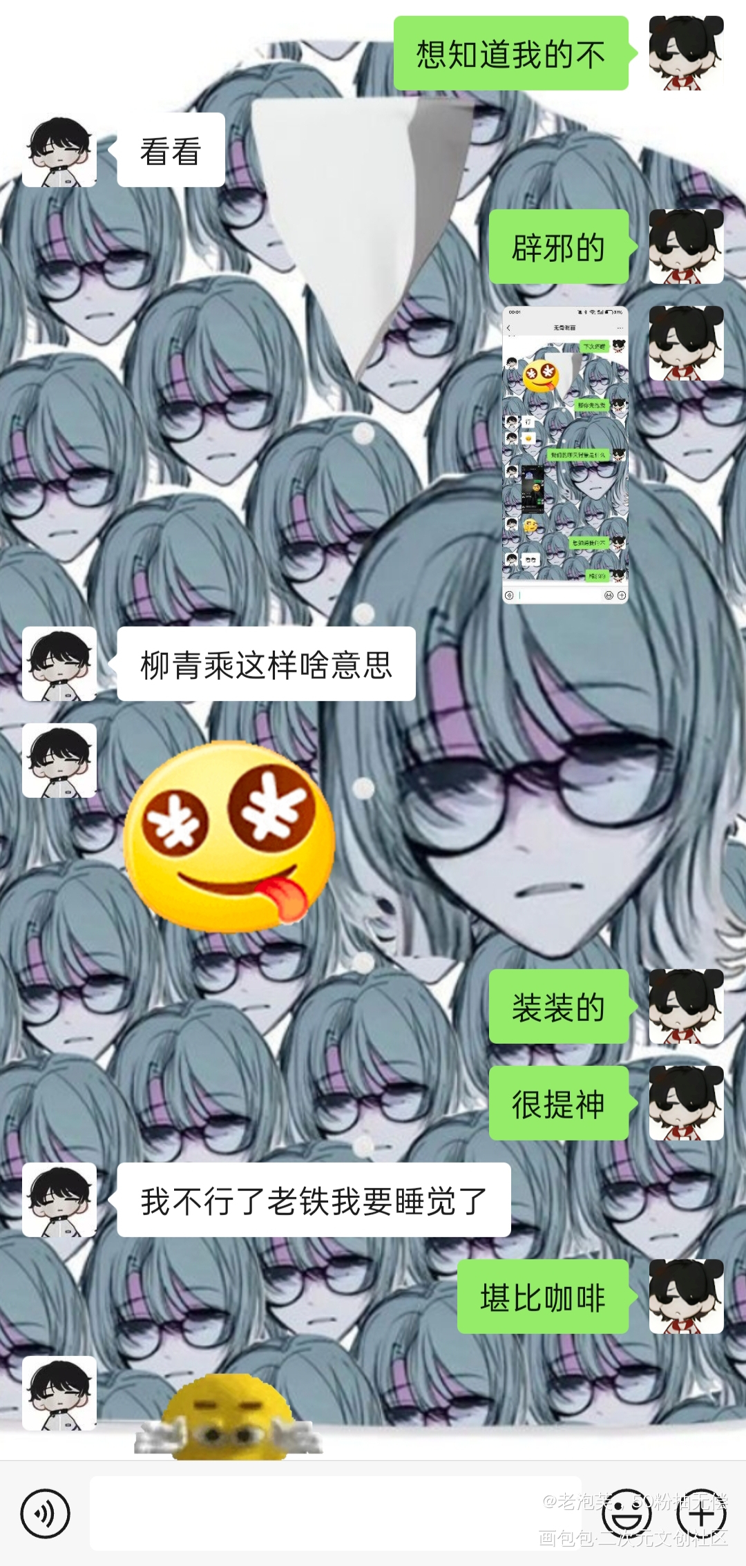 当个事办_头七怪谈抽象绘画作品