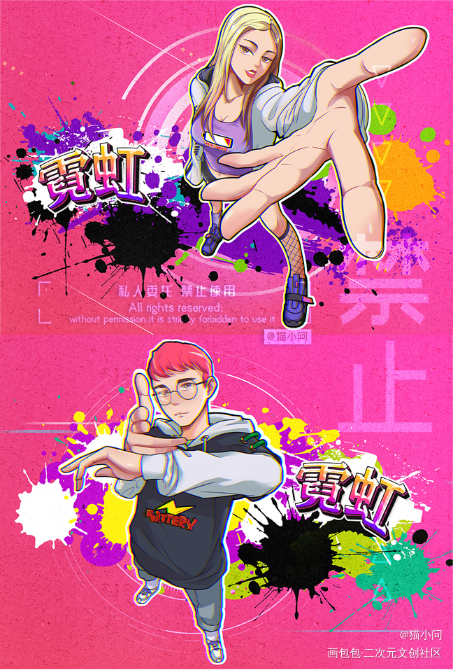 稿件展示_原创角色稿件展示请勿使用绘画作品