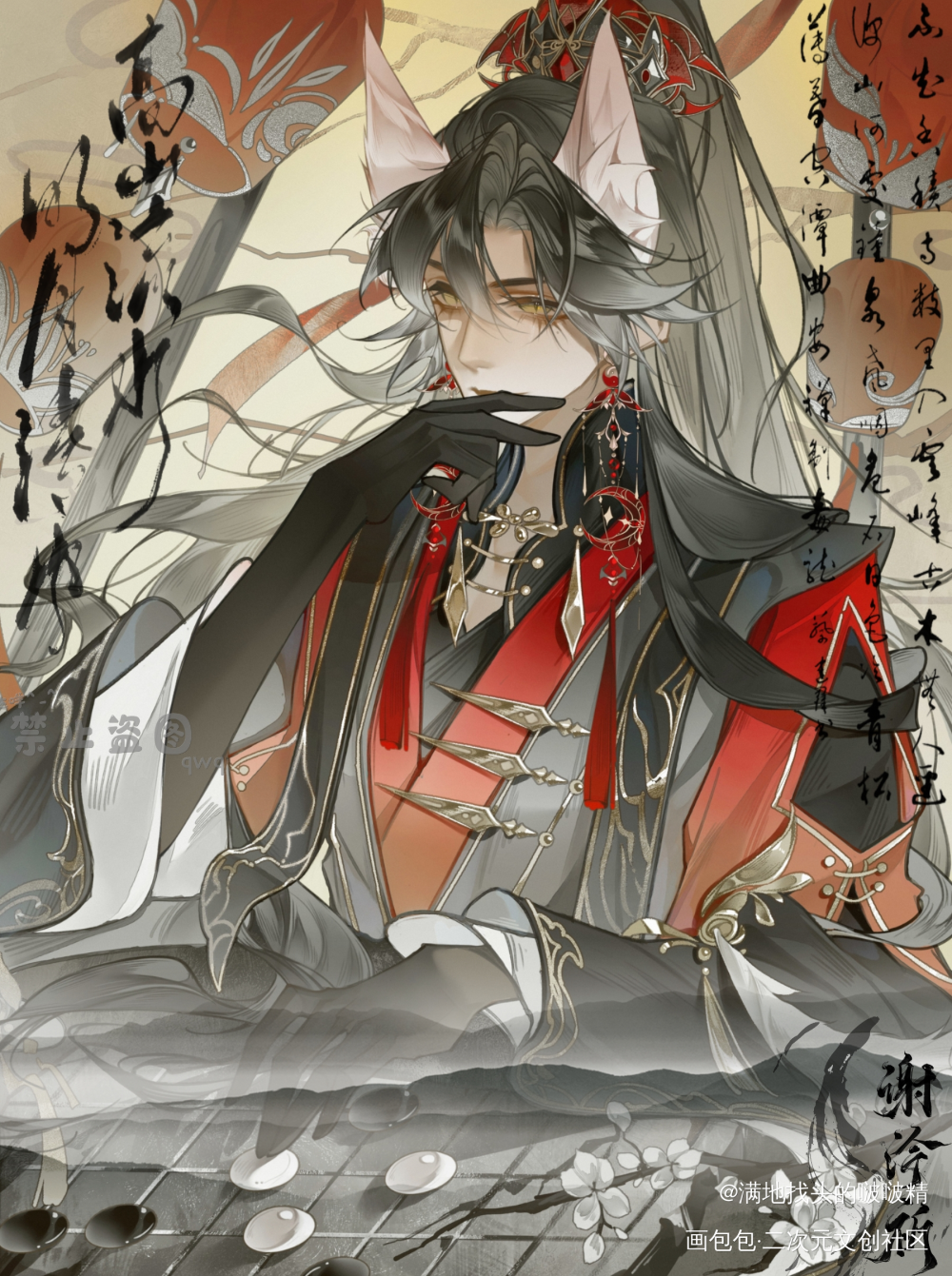 _谢泠祈稿件展示oc绘画作品