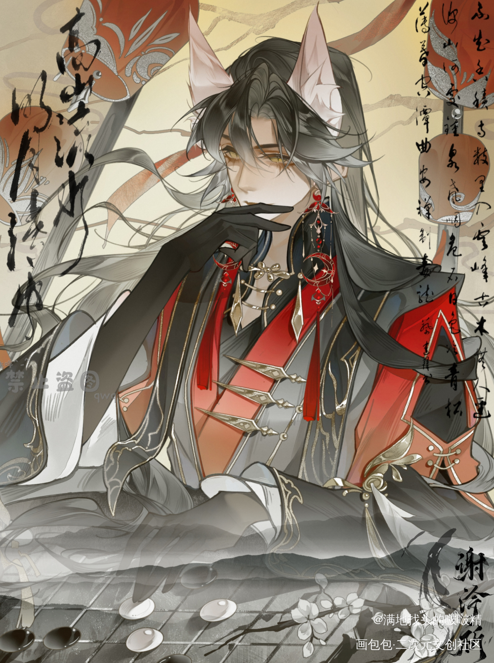 _谢泠祈稿件展示oc绘画作品