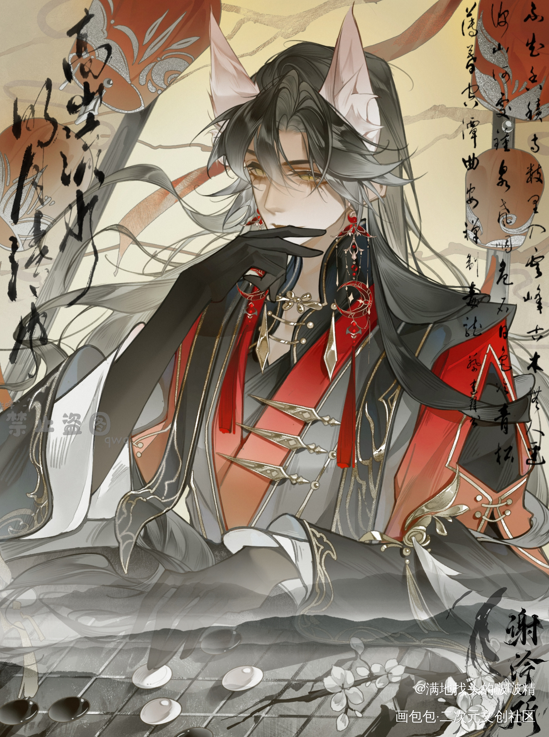 _谢泠祈稿件展示oc绘画作品