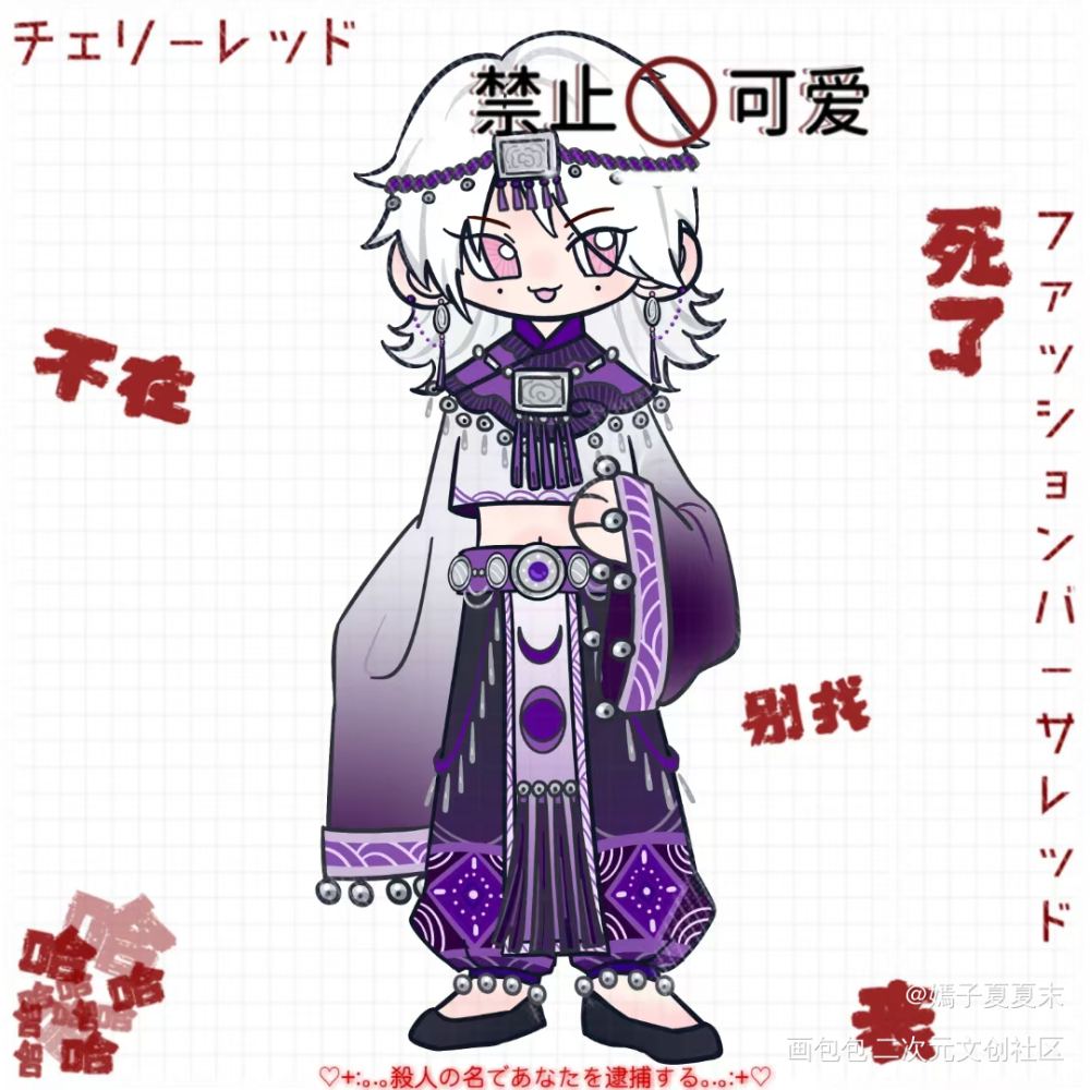 自设oc_qq人古风Q版自设oc绘画作品