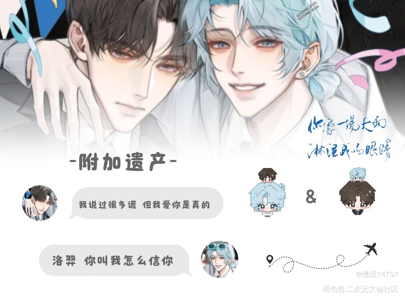 洛温99_附加遗产洛温绘画作品