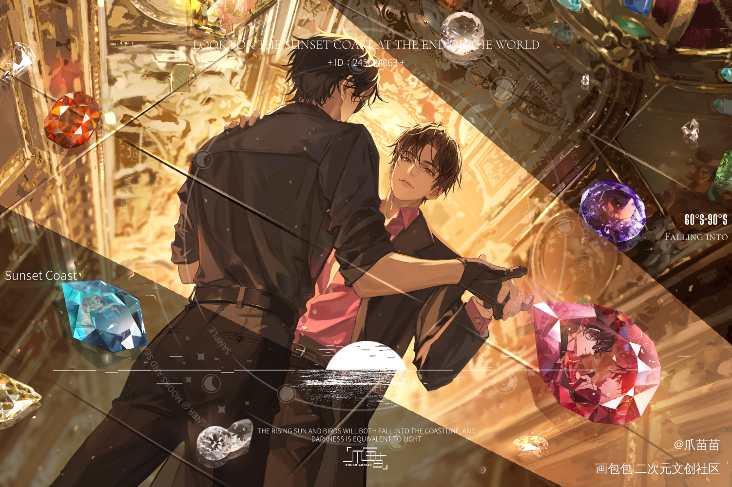 夜游卢浮宫_盗墓笔记黑花黑瞎子解雨臣绘画作品