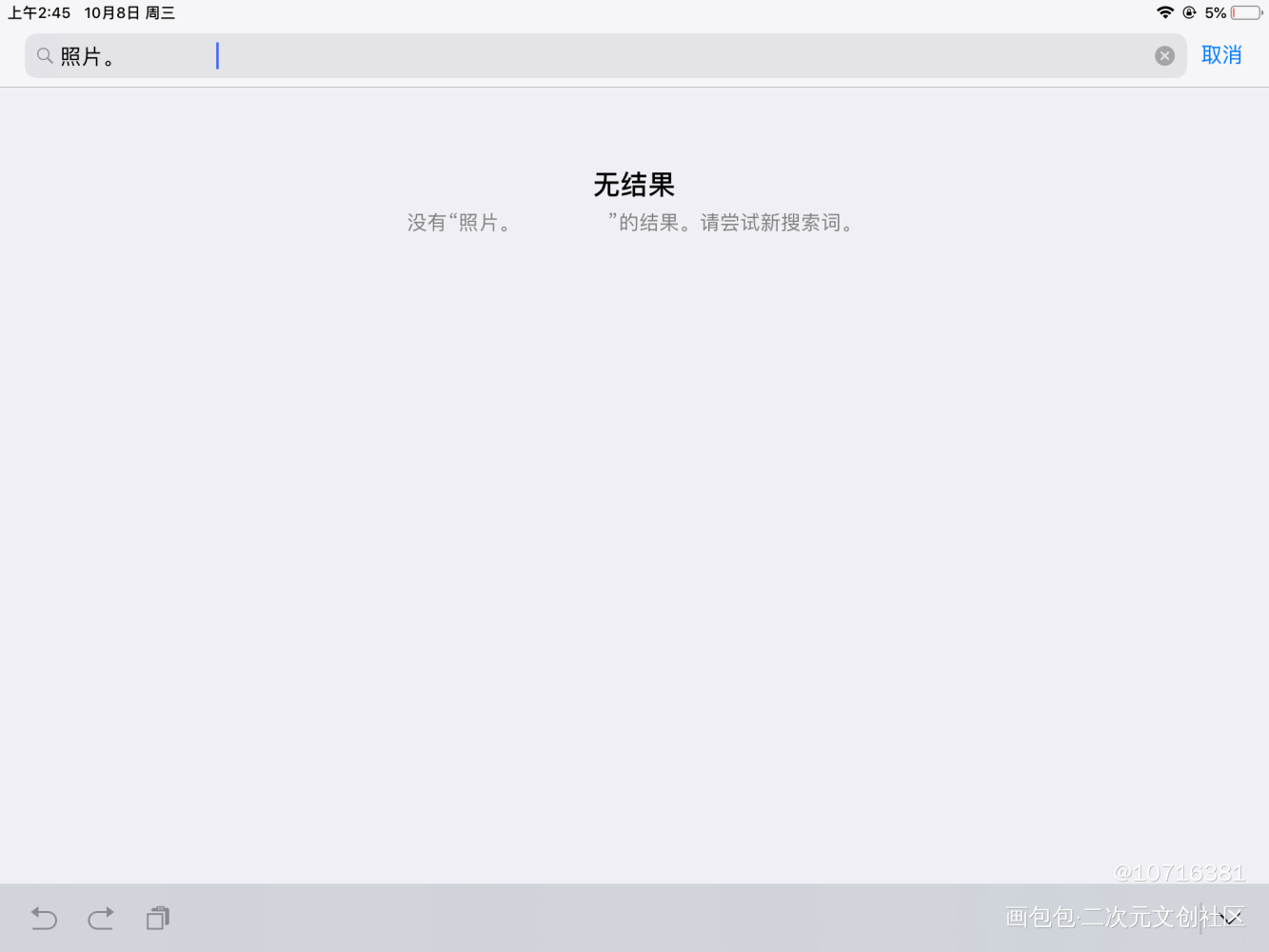 _绘画作品
