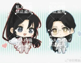 魏无羡生贺图_绘画作品