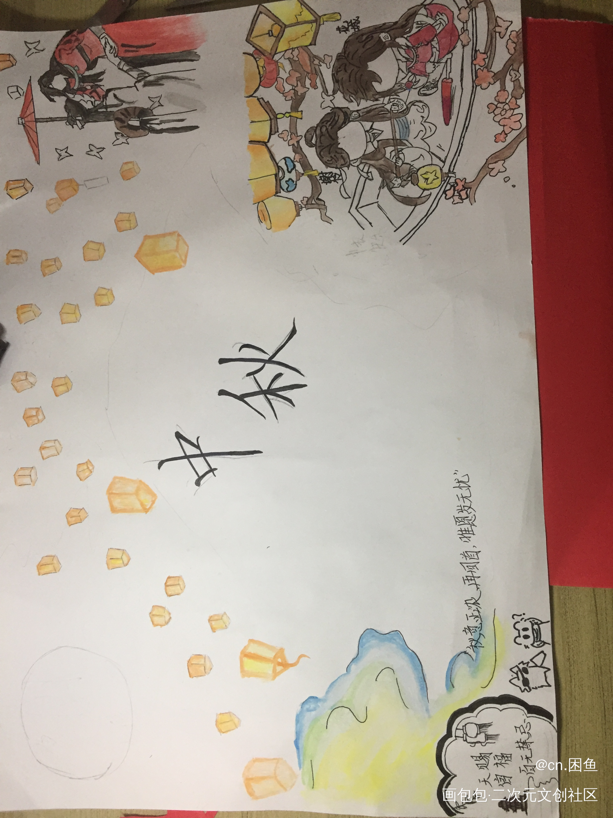 _天官赐福花城·天官赐福谢怜·天官赐福绘画作品