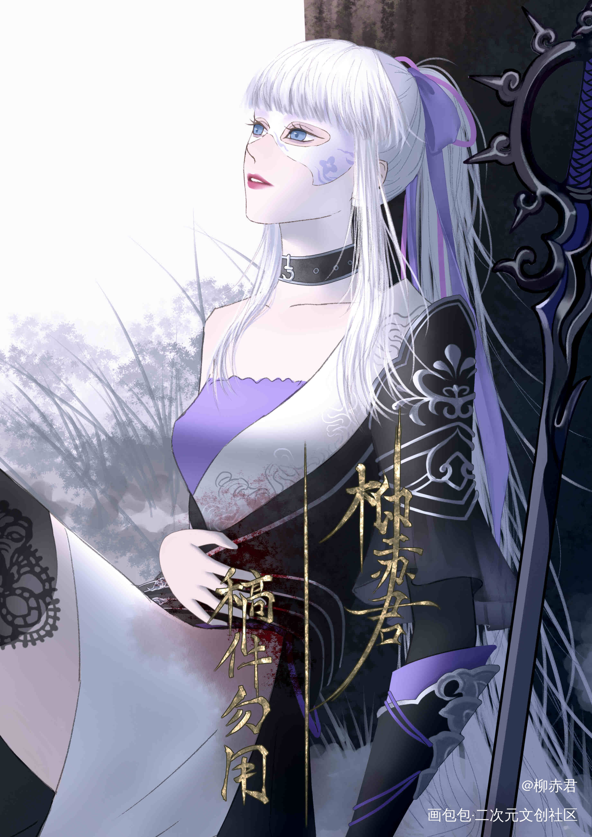 花将离_花将离遇见逆水寒绘画作品