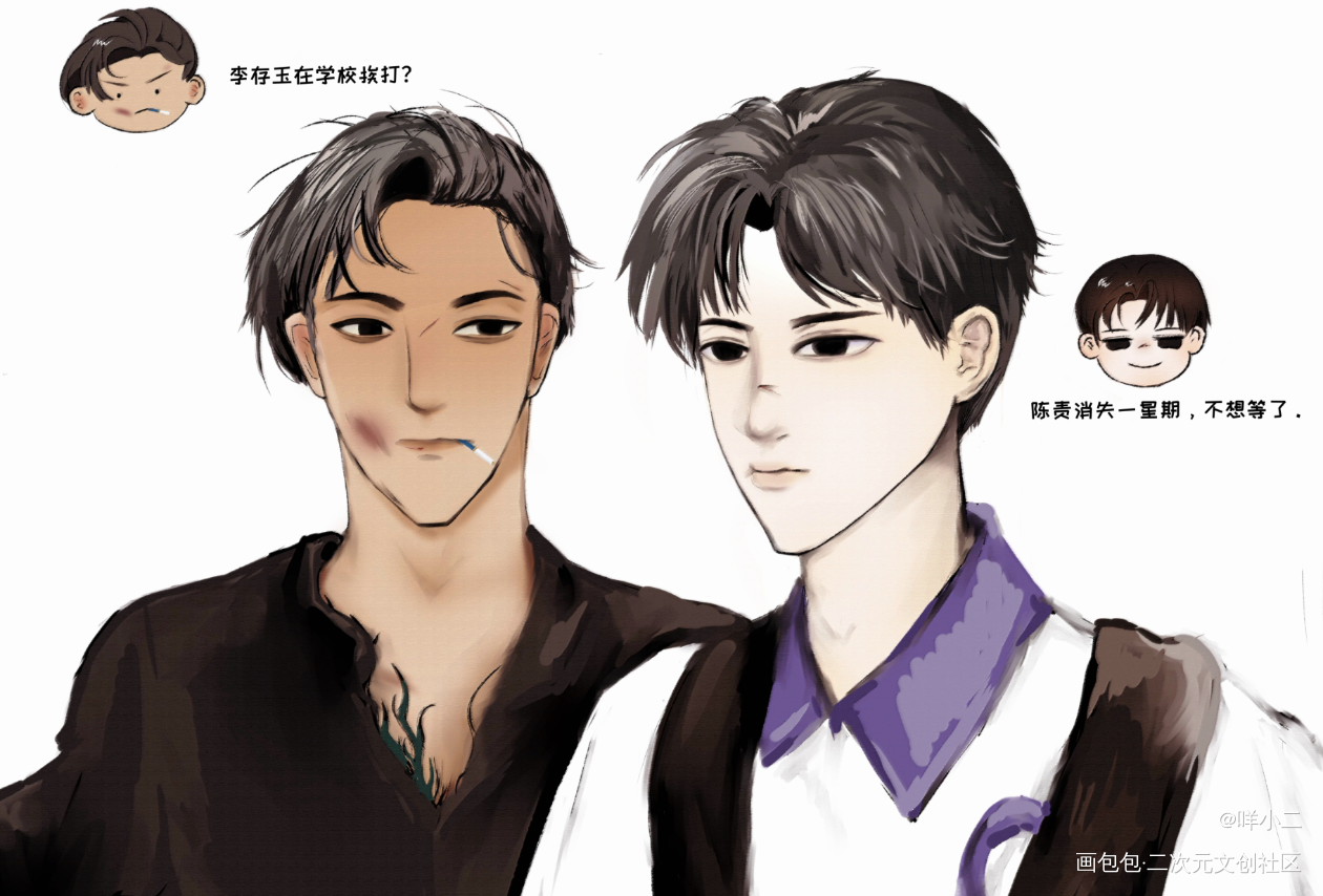 _玉责蓝笼同人绘画作品