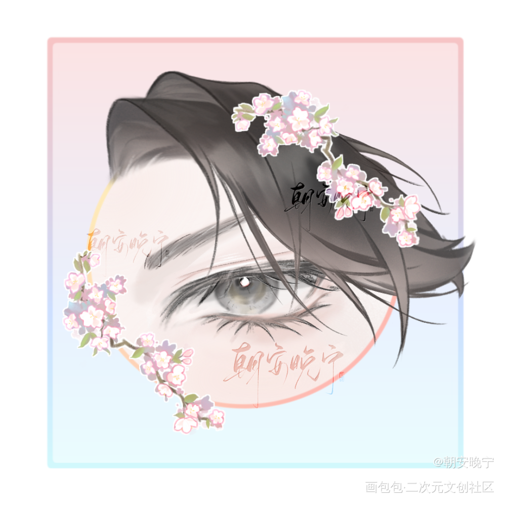 画了～_二哈和他的白猫师尊楚晚宁绘画作品