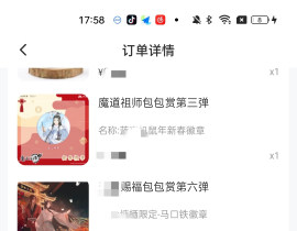 你到底在干什么？让我苦苦等三年_绘画作品