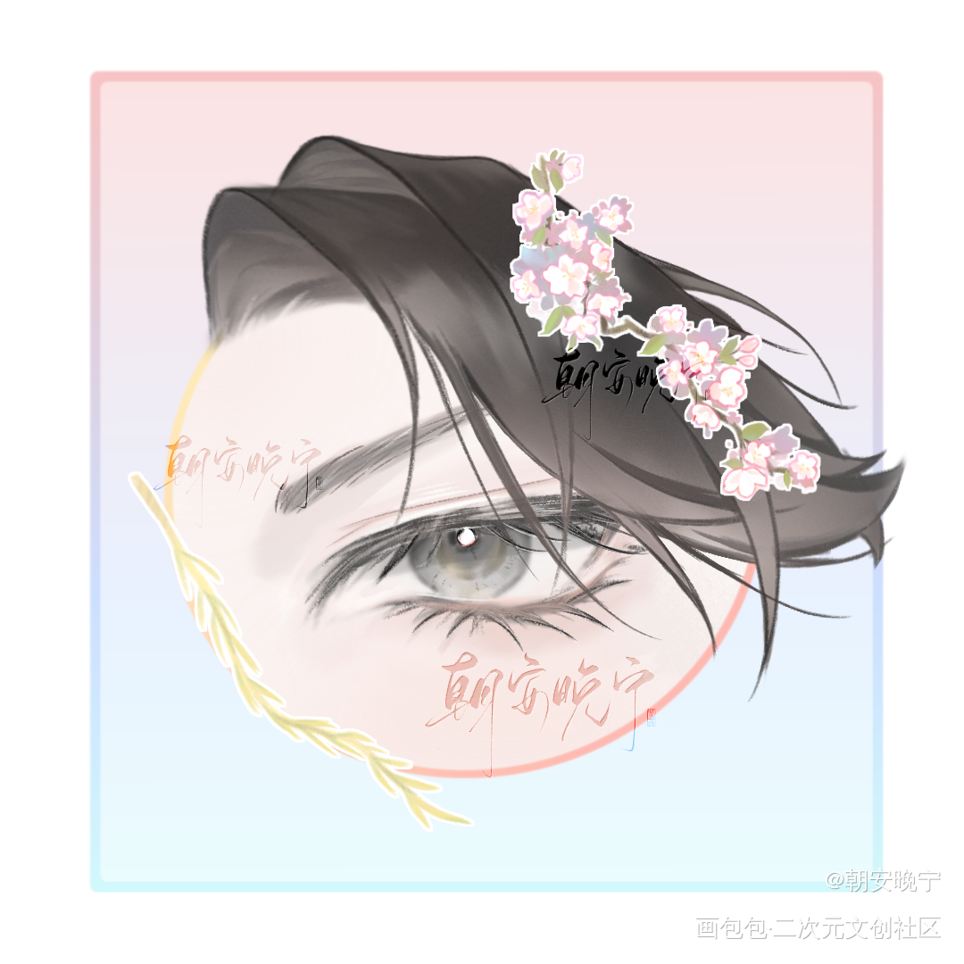 画了～_二哈和他的白猫师尊楚晚宁绘画作品