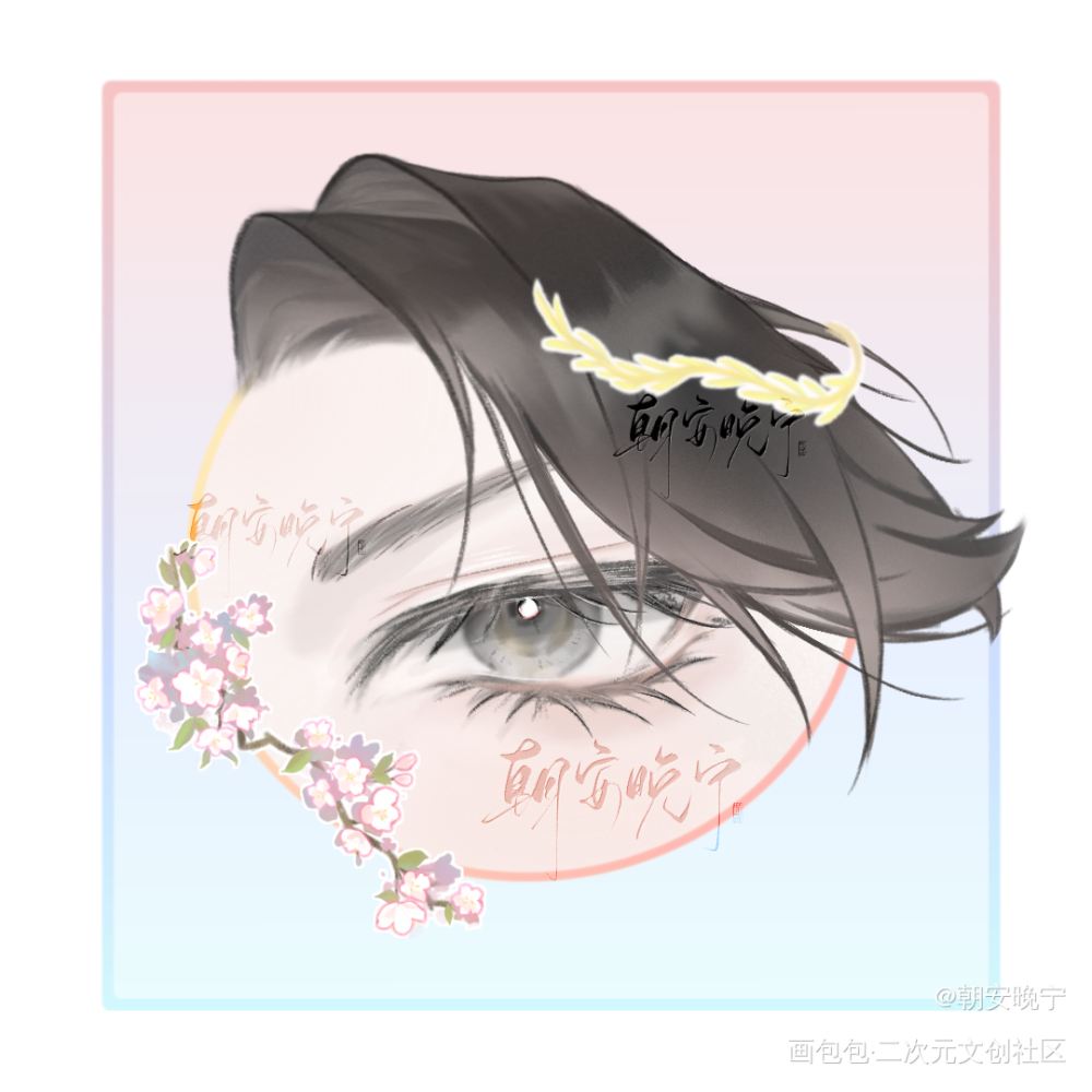 画了～_二哈和他的白猫师尊楚晚宁绘画作品