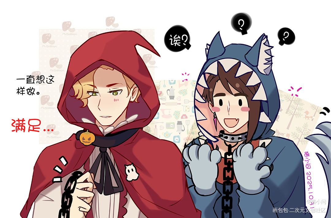 万圣节小漫画_万圣节主题插画不给糖就捣蛋小漫画meme维托迦勒安柏摩根cagynsims4梗图模拟人生4绘画作品
