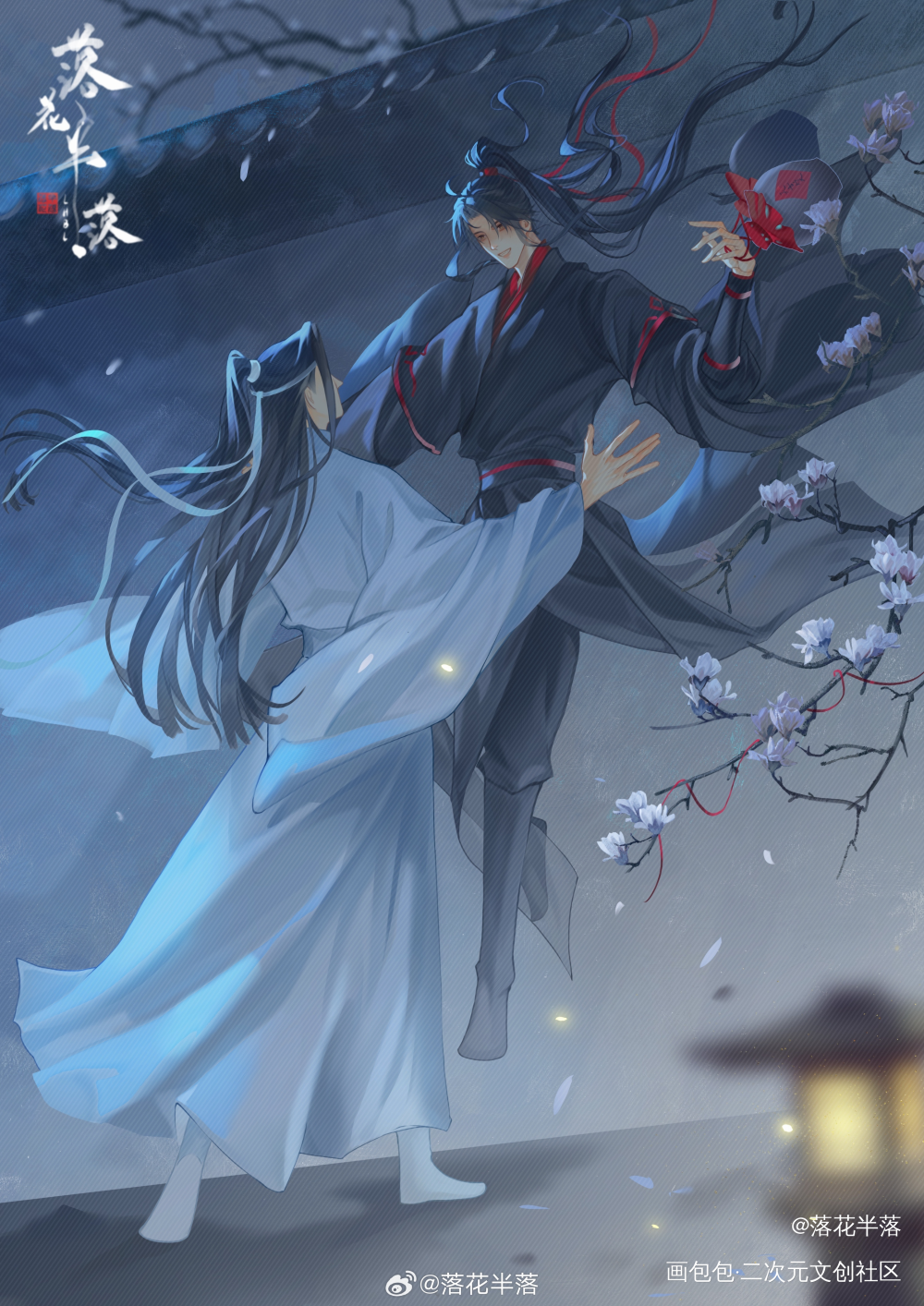 羡羡生辰喜乐_魔道祖师绘画作品