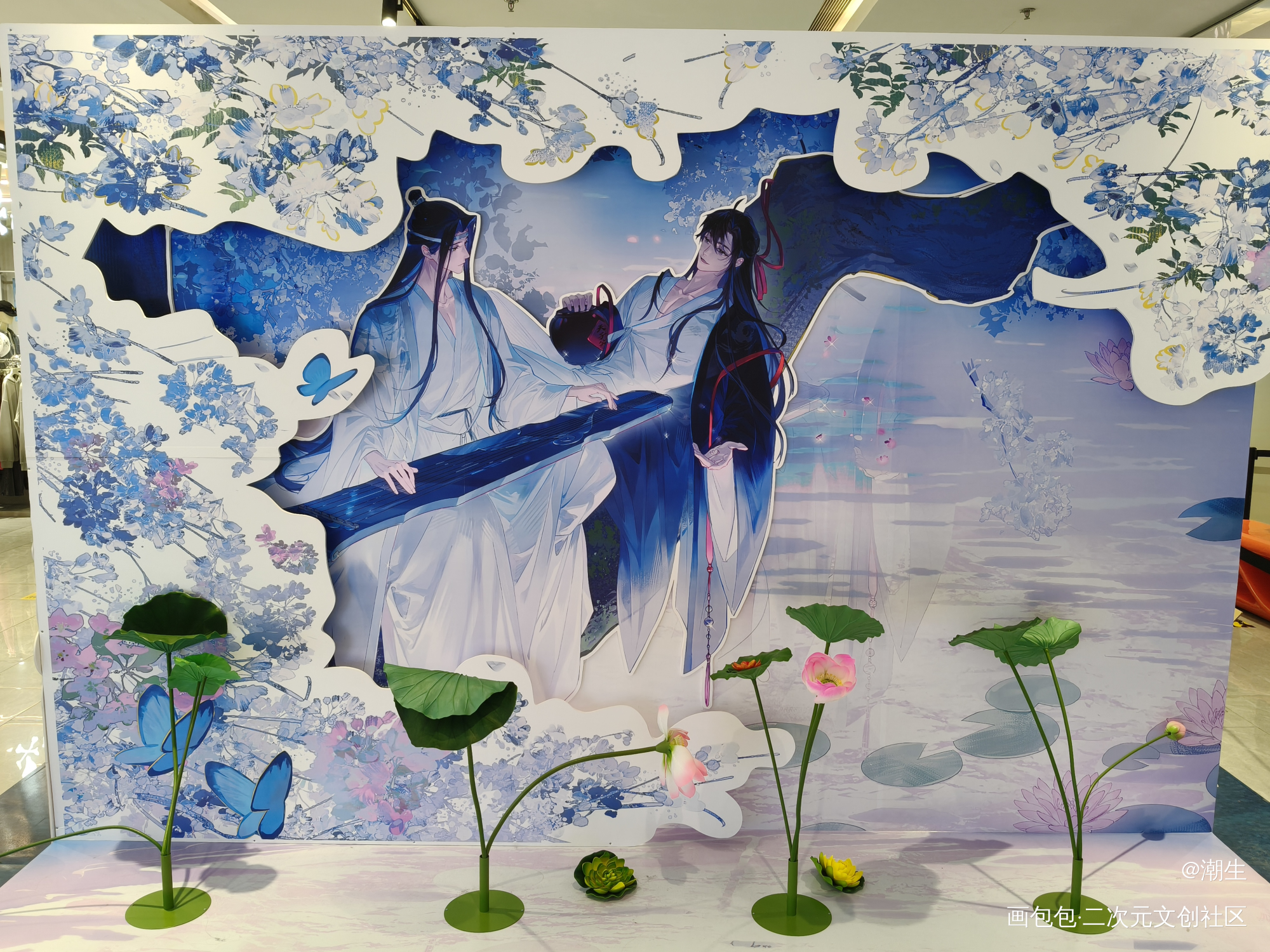 魏无羡生日快乐🎂🎉！_魔道祖师忘羡魏无羡绘画作品