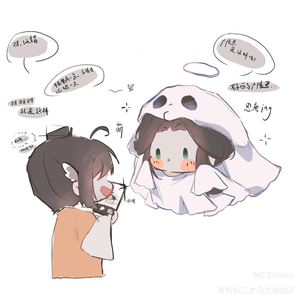 _代号鸢左慈·代号鸢Q版万圣节绘画作品