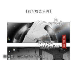 “我今晚去云滇”_绘画作品