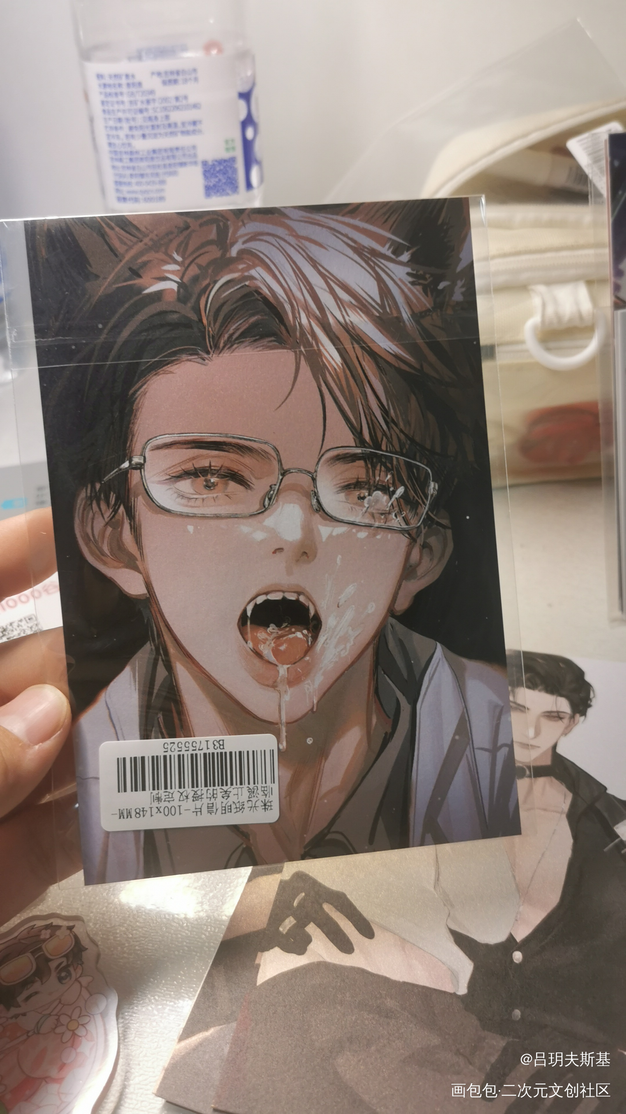 _188男团授权返图绘画作品