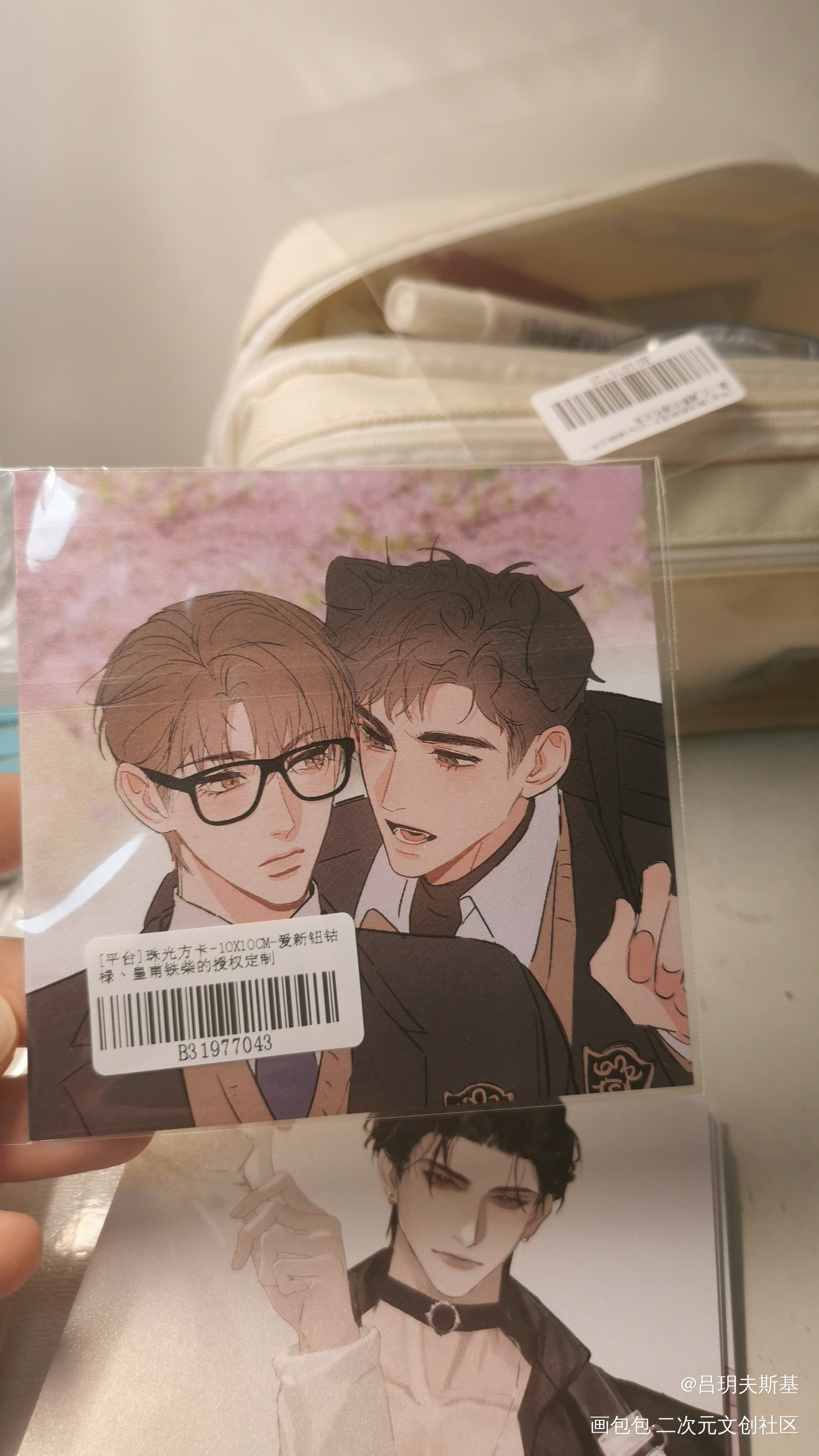 _188男团授权返图绘画作品