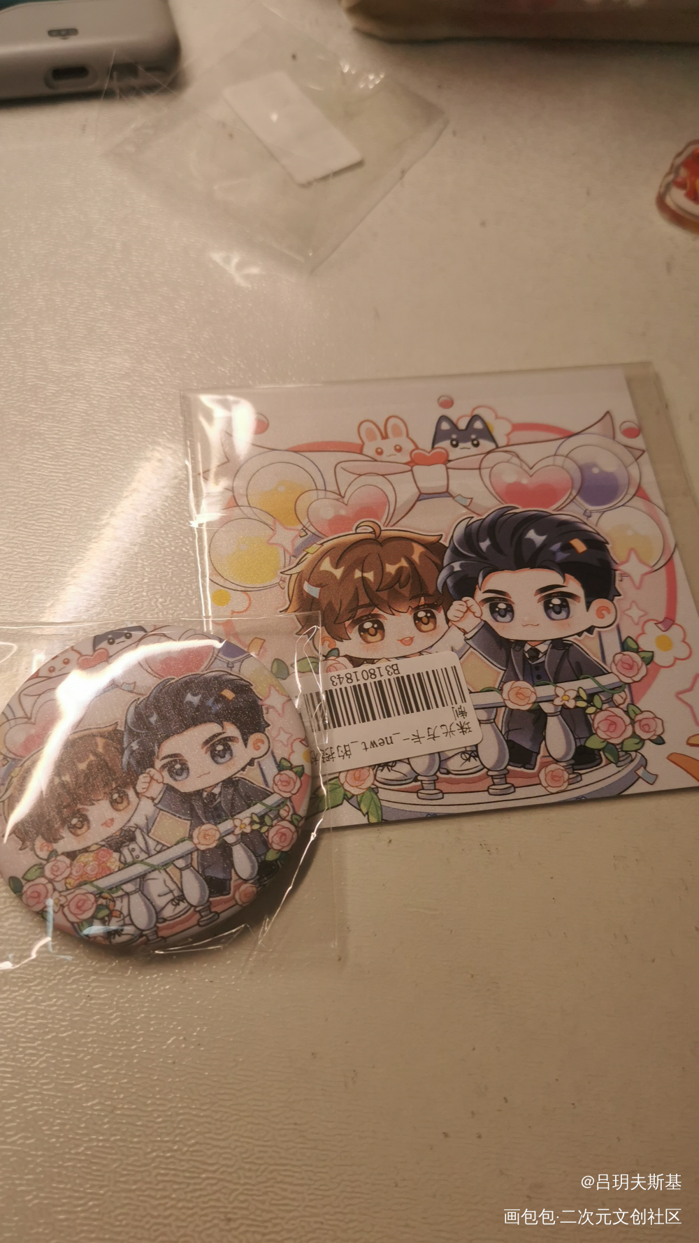 _188男团授权返图绘画作品