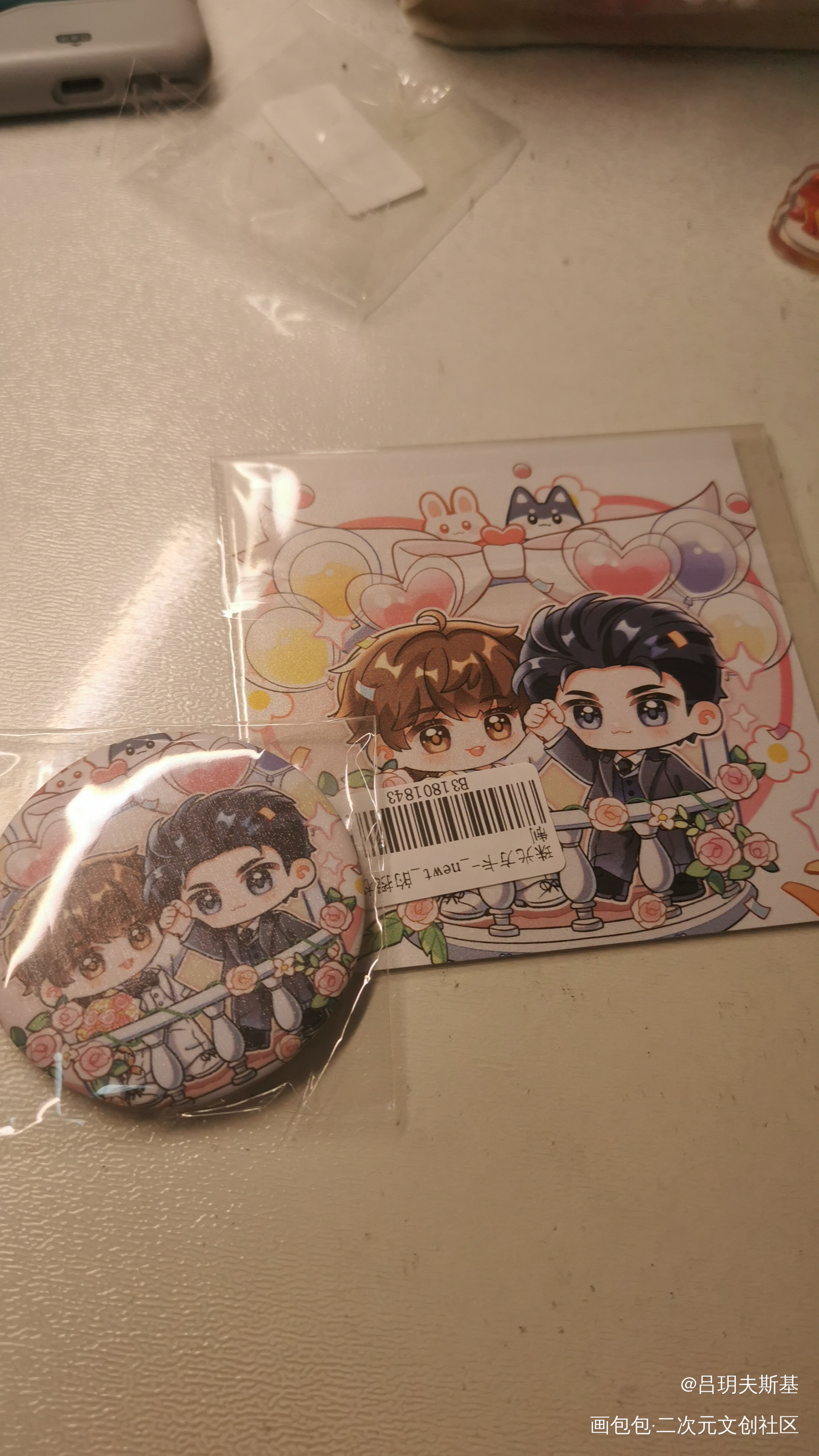 _188男团授权返图绘画作品