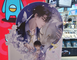 囚于永夜_绘画作品