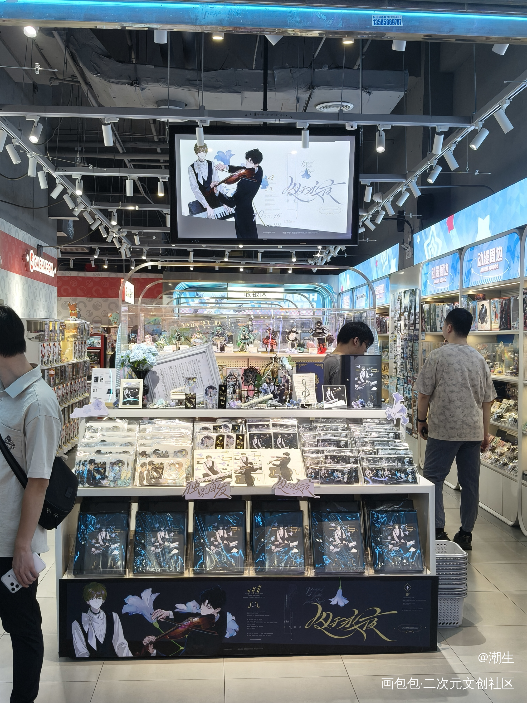 囚于永夜_囚于永夜李述顾昀迟绘画作品