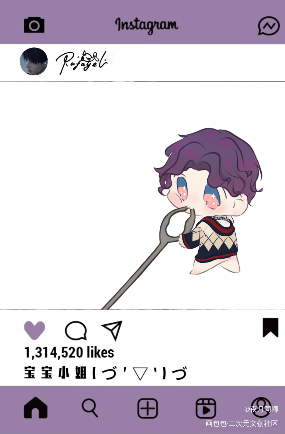 宝宝小姐~_恋与深空祁煜绘画作品