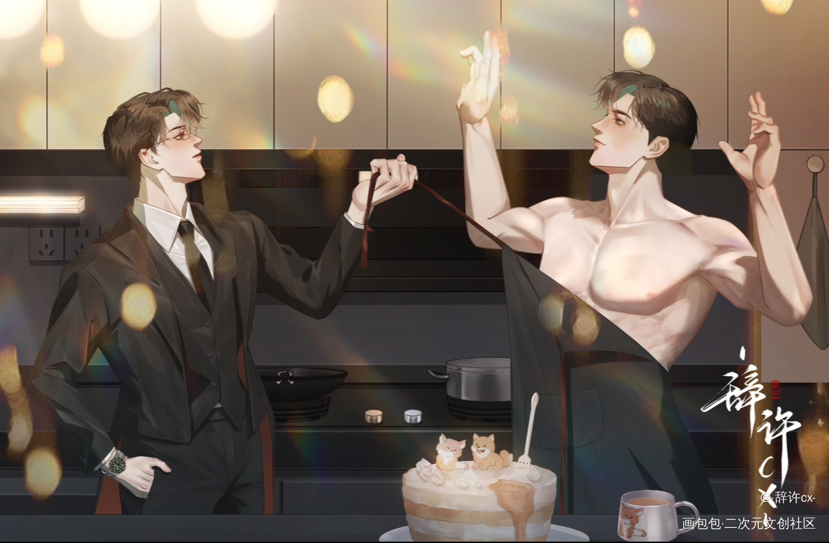 _针锋对决188男团顾青裴原炀平涂顾青裴1104生日快乐绘画作品