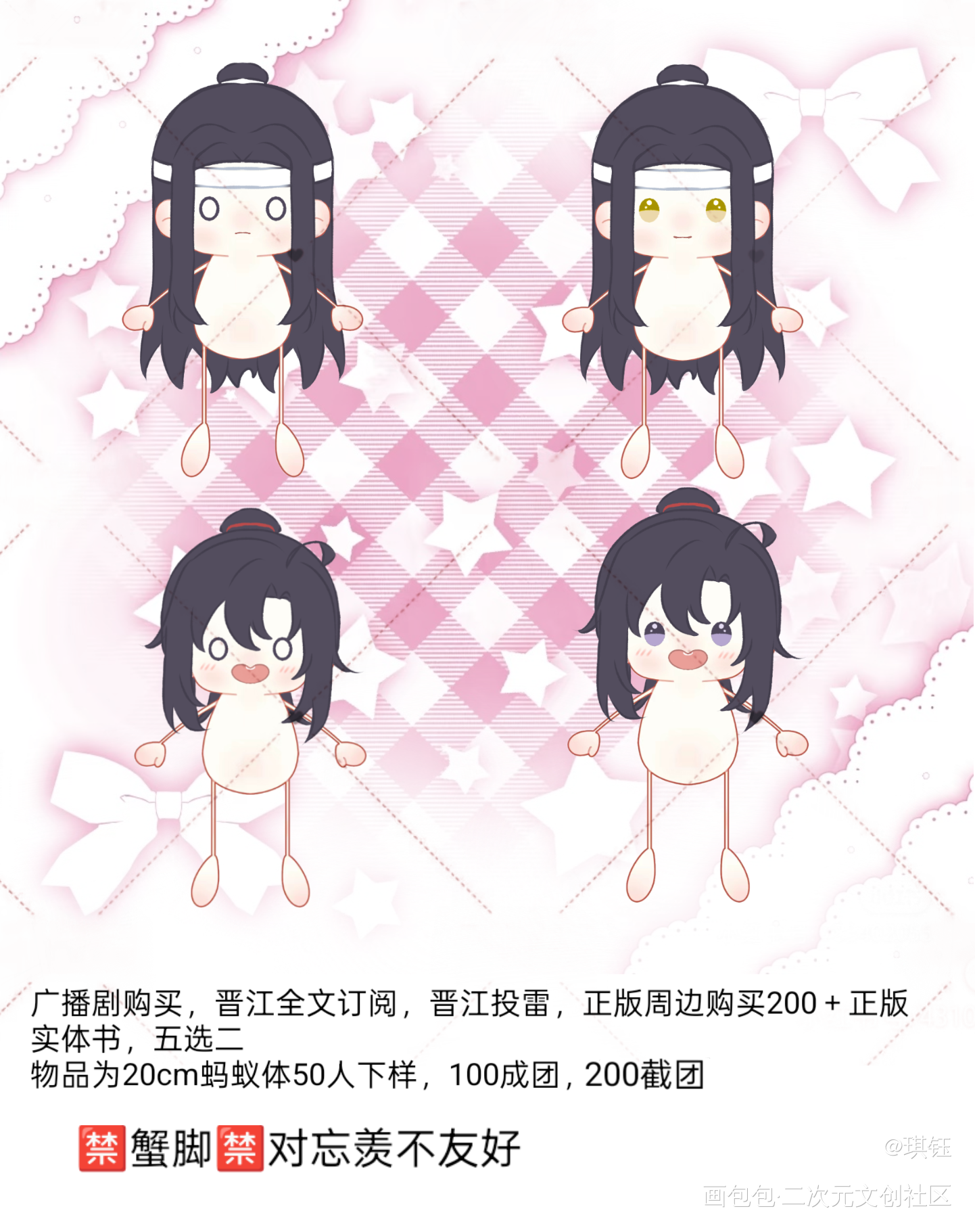 宣一下_绘画作品