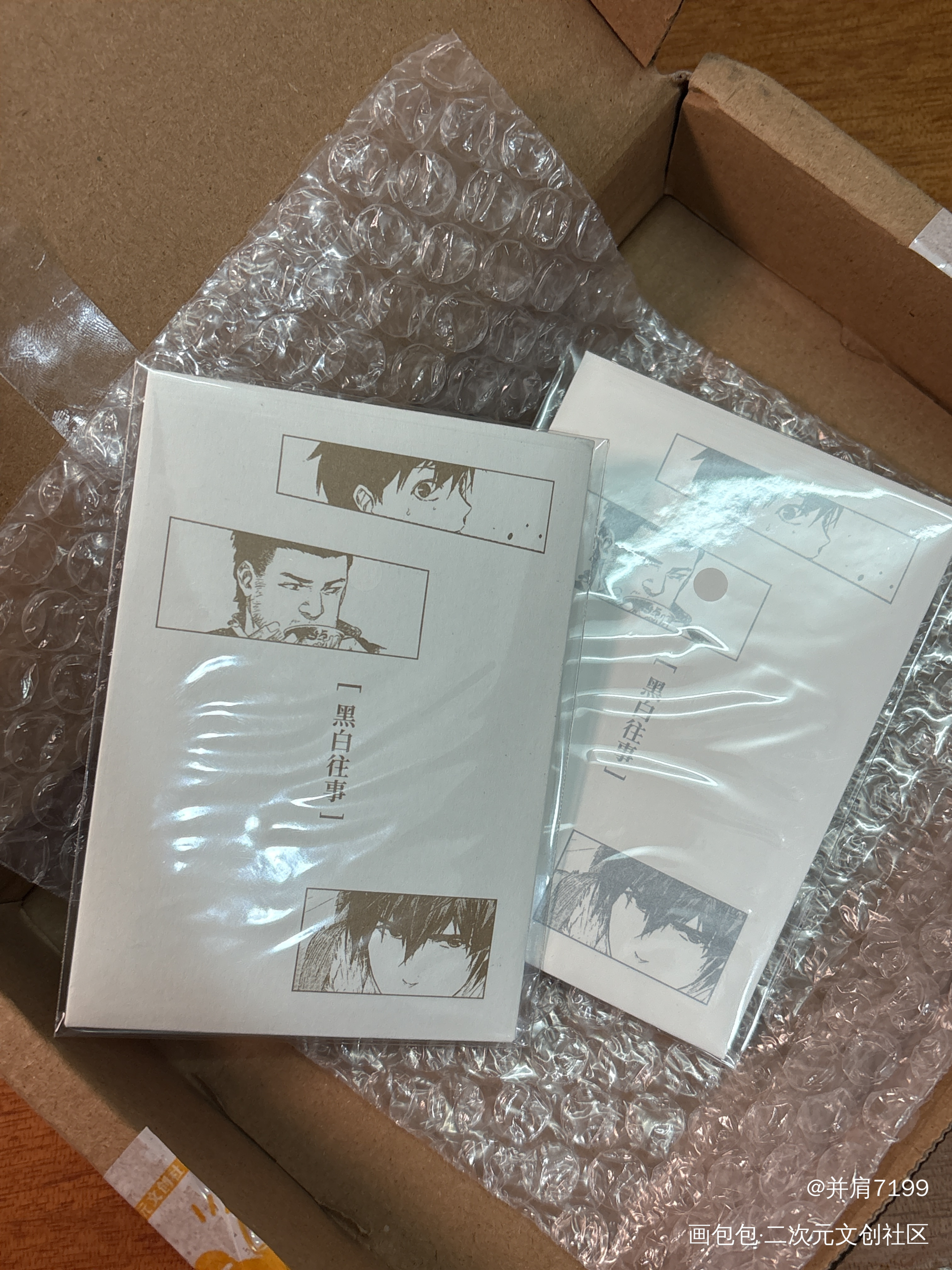 发货很快，没有瑕疵，比想象中的还要好一点_盗墓笔记抽赏返图绘画作品