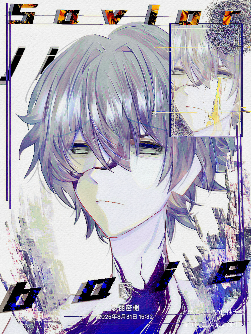 翻新一下_崩坏星穹铁道黑厄白厄同人摸鱼绘画作品