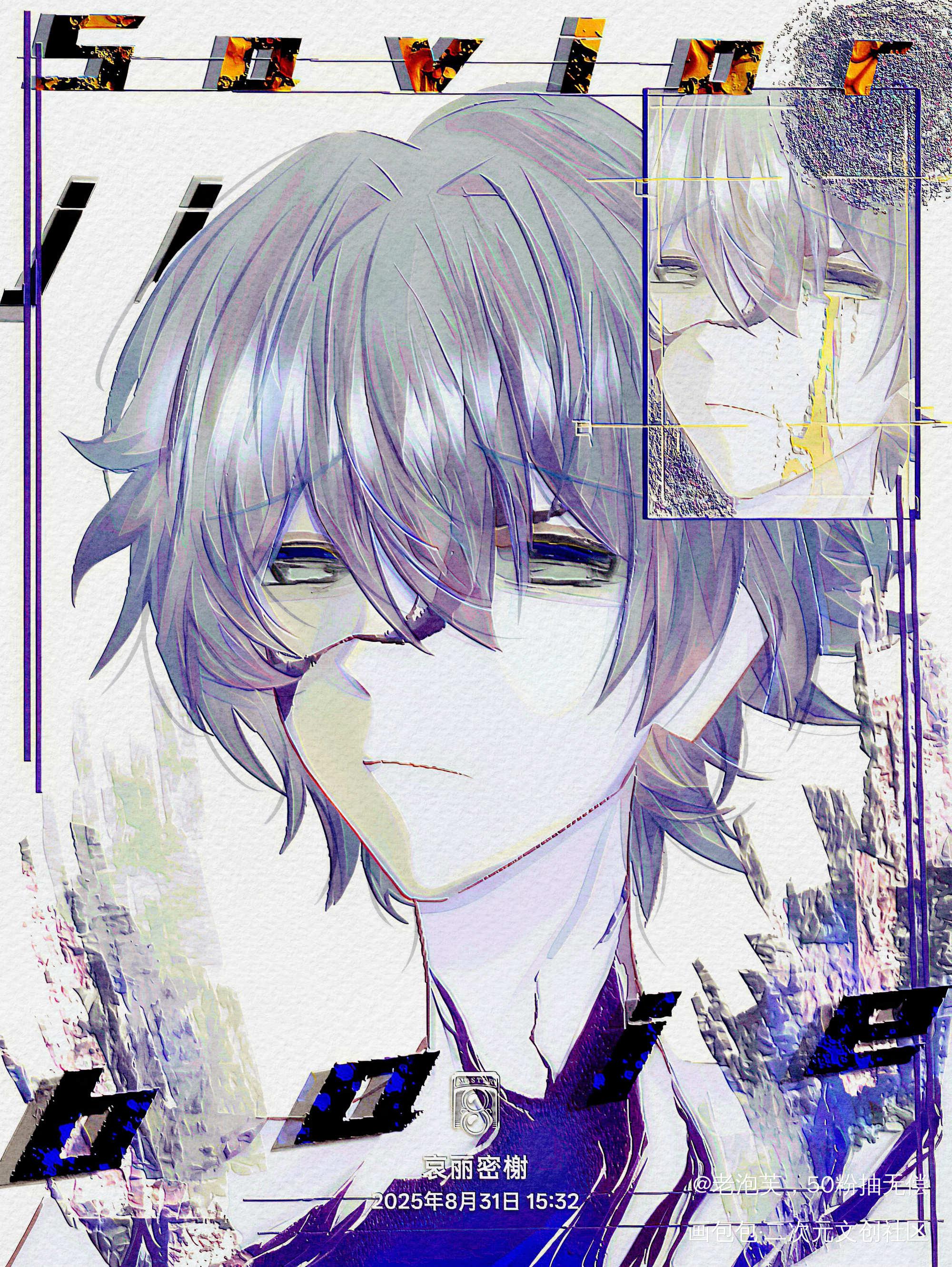 翻新一下_崩坏星穹铁道黑厄白厄同人摸鱼绘画作品