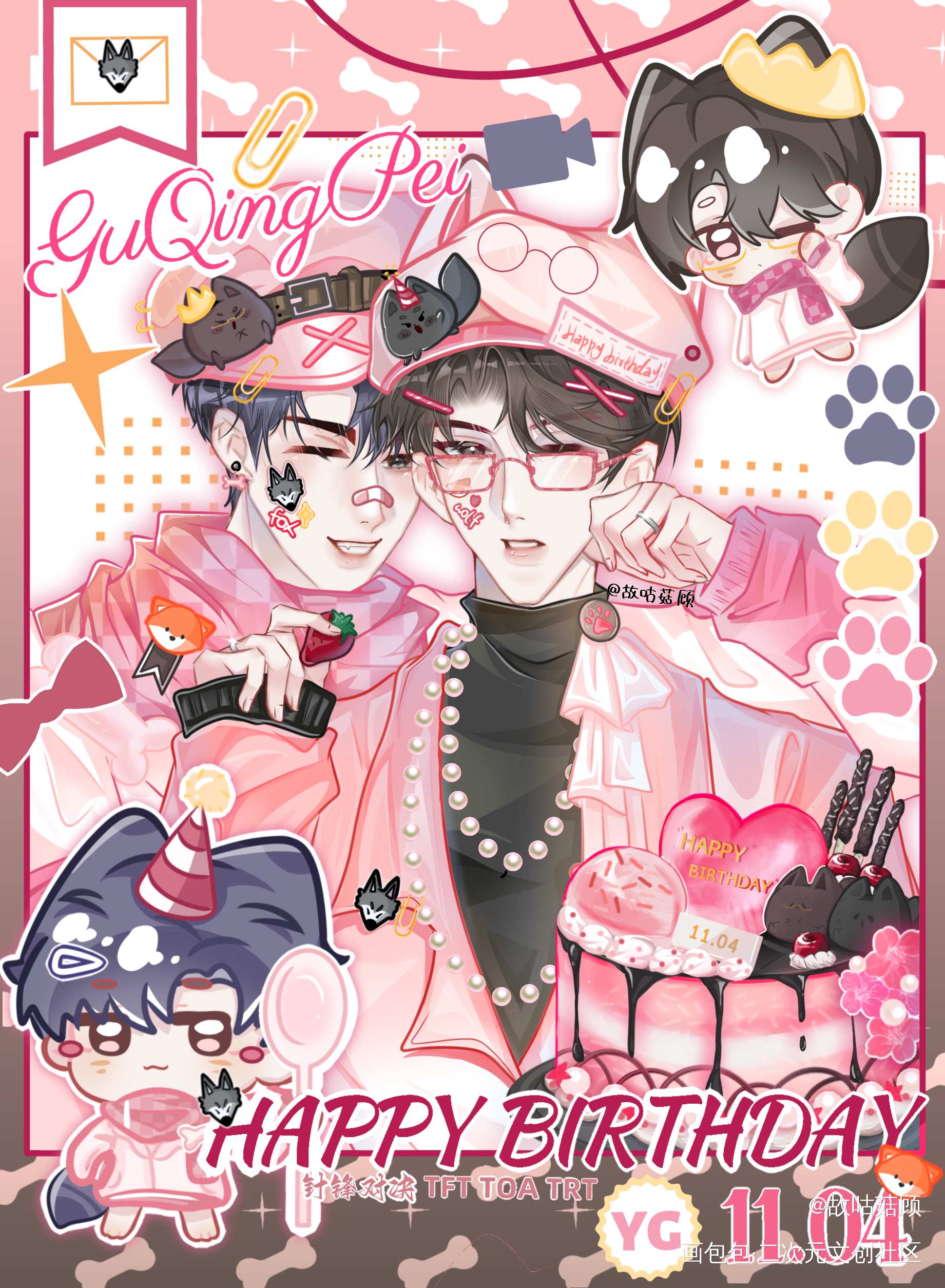 生日那张_针锋对决188男团原顾摸鱼绘画作品