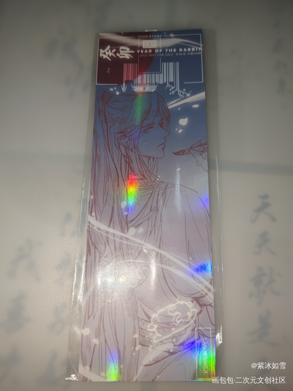 _魔道祖师授权返图绘画作品