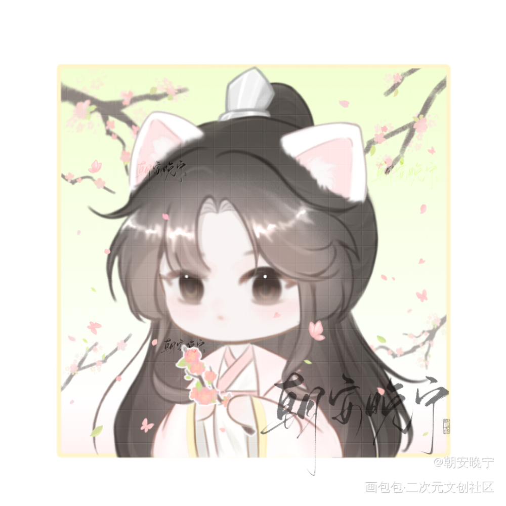 画了～_二哈和他的白猫师尊楚晚宁绘画作品