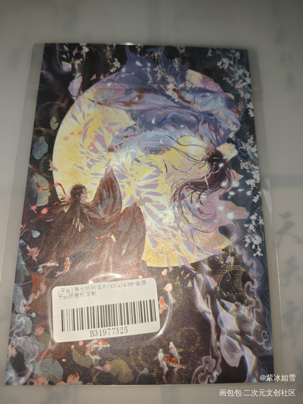 _魔道祖师授权返图绘画作品